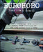 Eurohobo