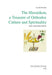 The Hieratikon, a Treasure of Orthodox Culture and Spirituality: Study on Romanian Editions (Forum Orthodoxe Theologie