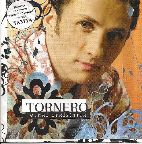 MIHAI TRAISTARIU - TORNERO (1 CD)