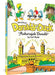 Walt Disney's Donald Duck Maharajah Donald