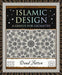 Islamic Design
