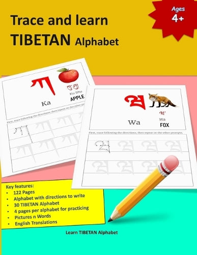Trace and learn Tibetan ALPHABETS