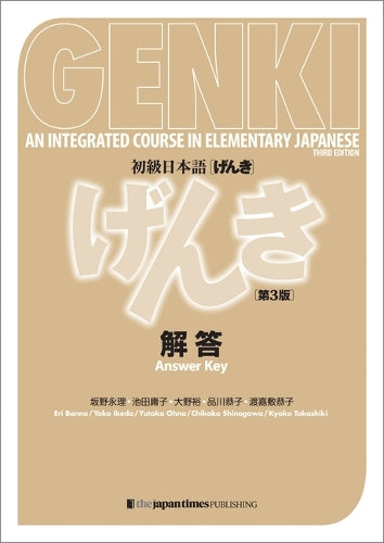 Genki