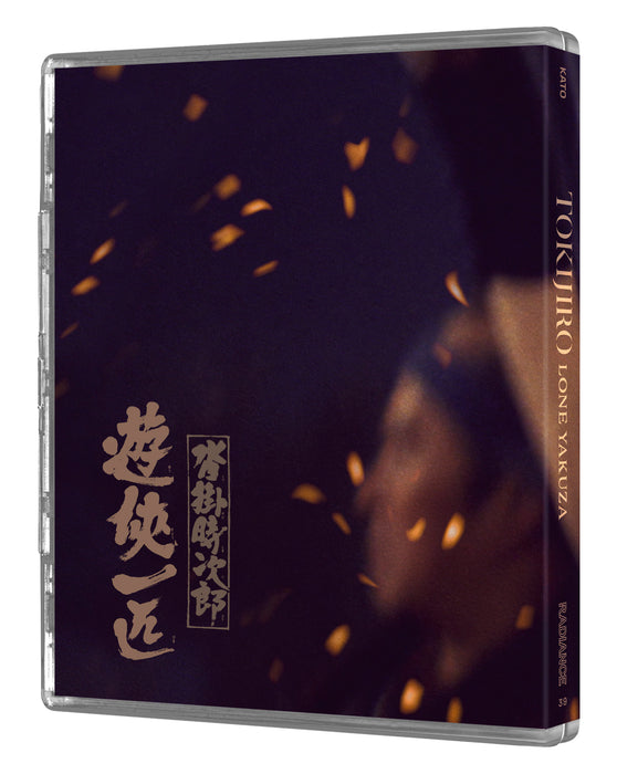 Tokijiro: Lone Yakuza