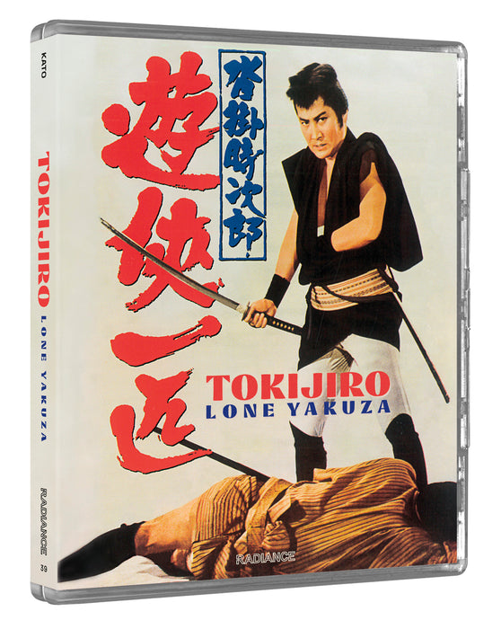 Tokijiro: Lone Yakuza