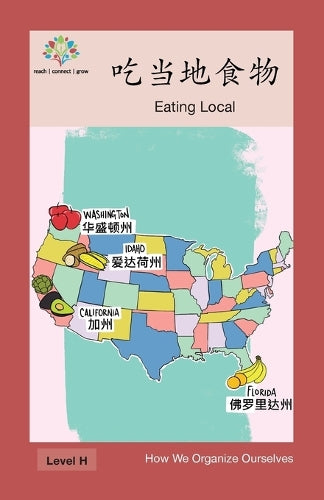 吃当地食物
