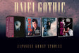 Daiei Gothic - Japanese Ghost Stories (Limited Edition)