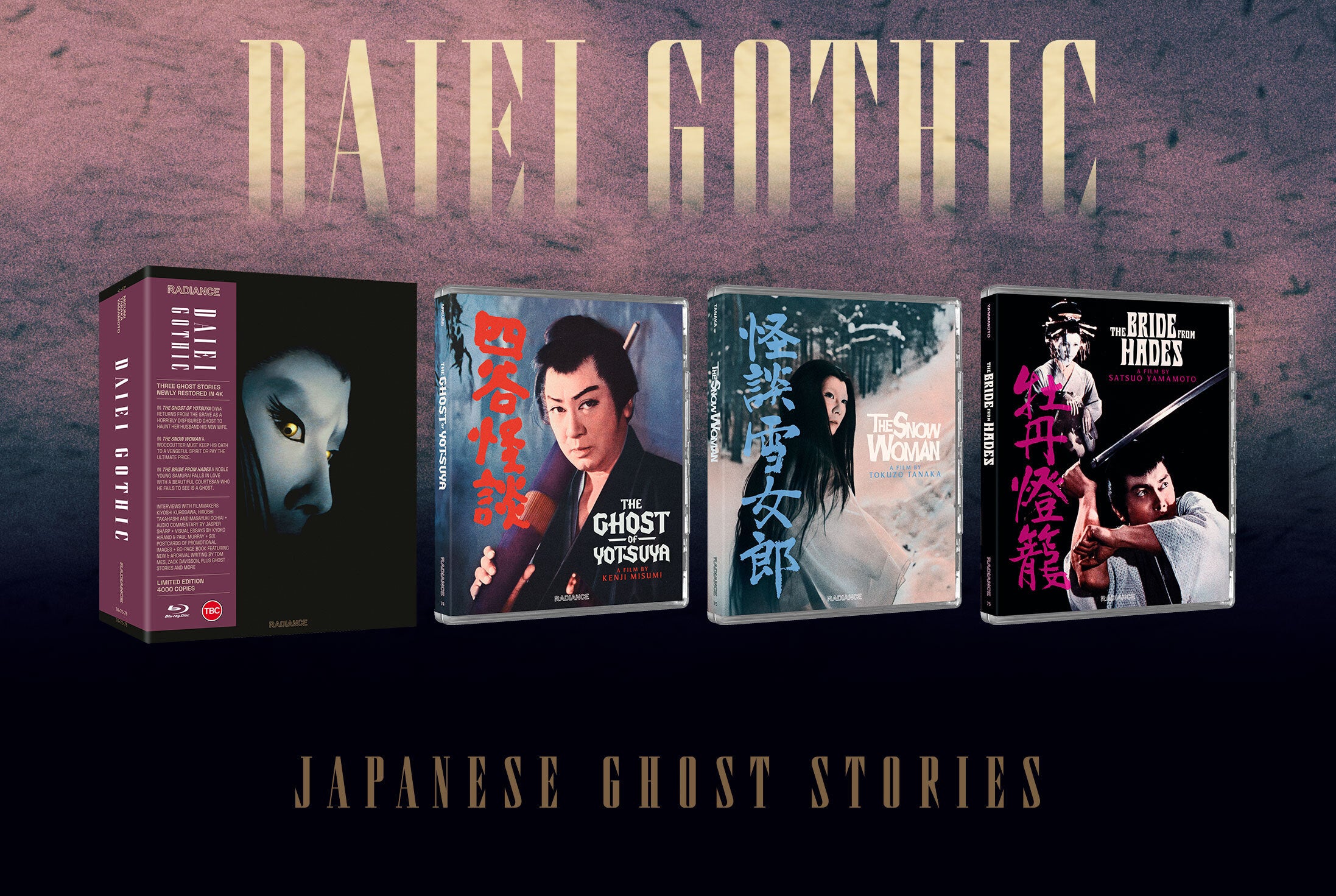 Daiei Gothic - Japanese Ghost Stories (Limited Edition)