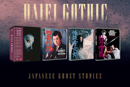 Daiei Gothic - Japanese Ghost Stories (Limited Edition)