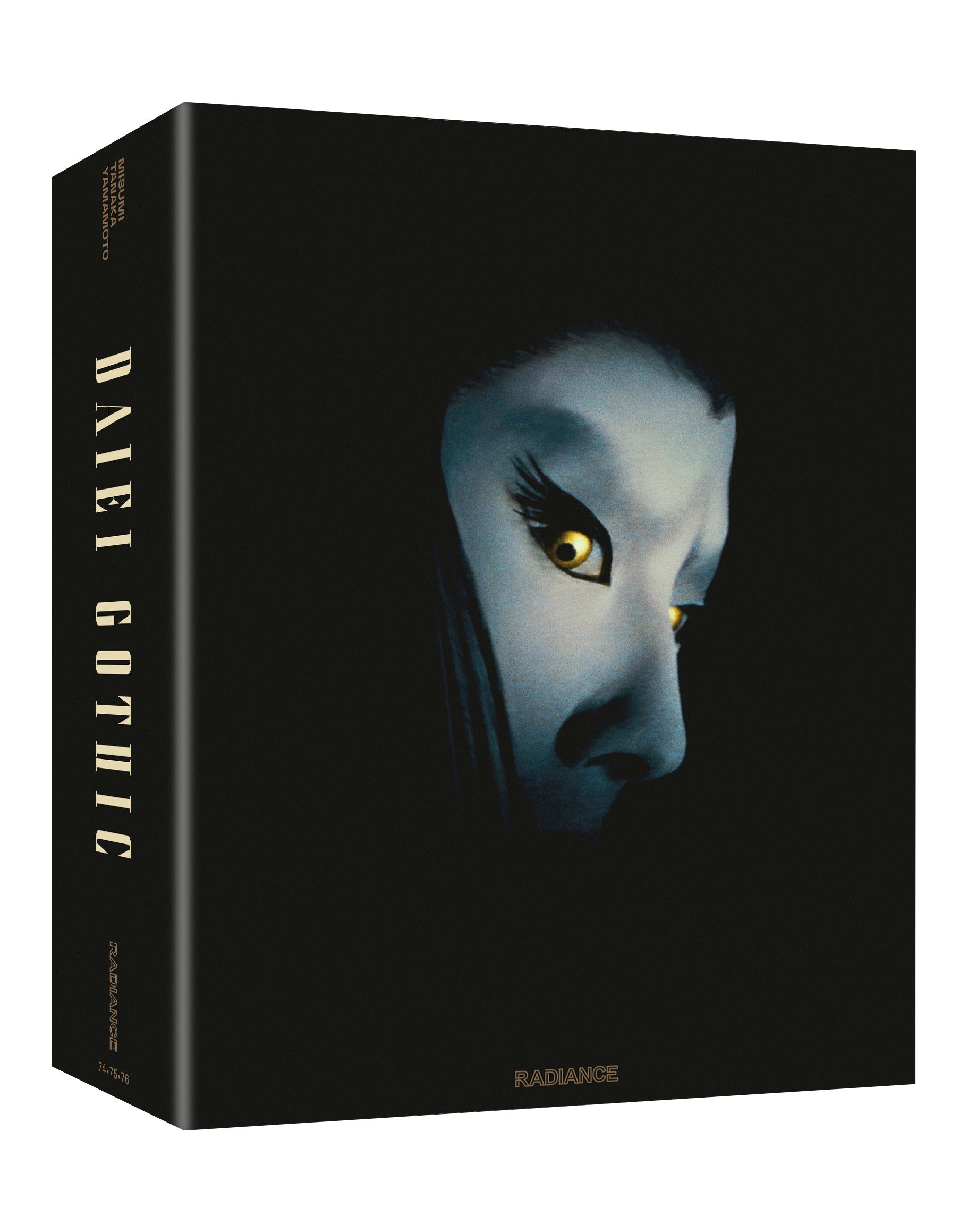 Daiei Gothic - Japanese Ghost Stories (Limited Edition)