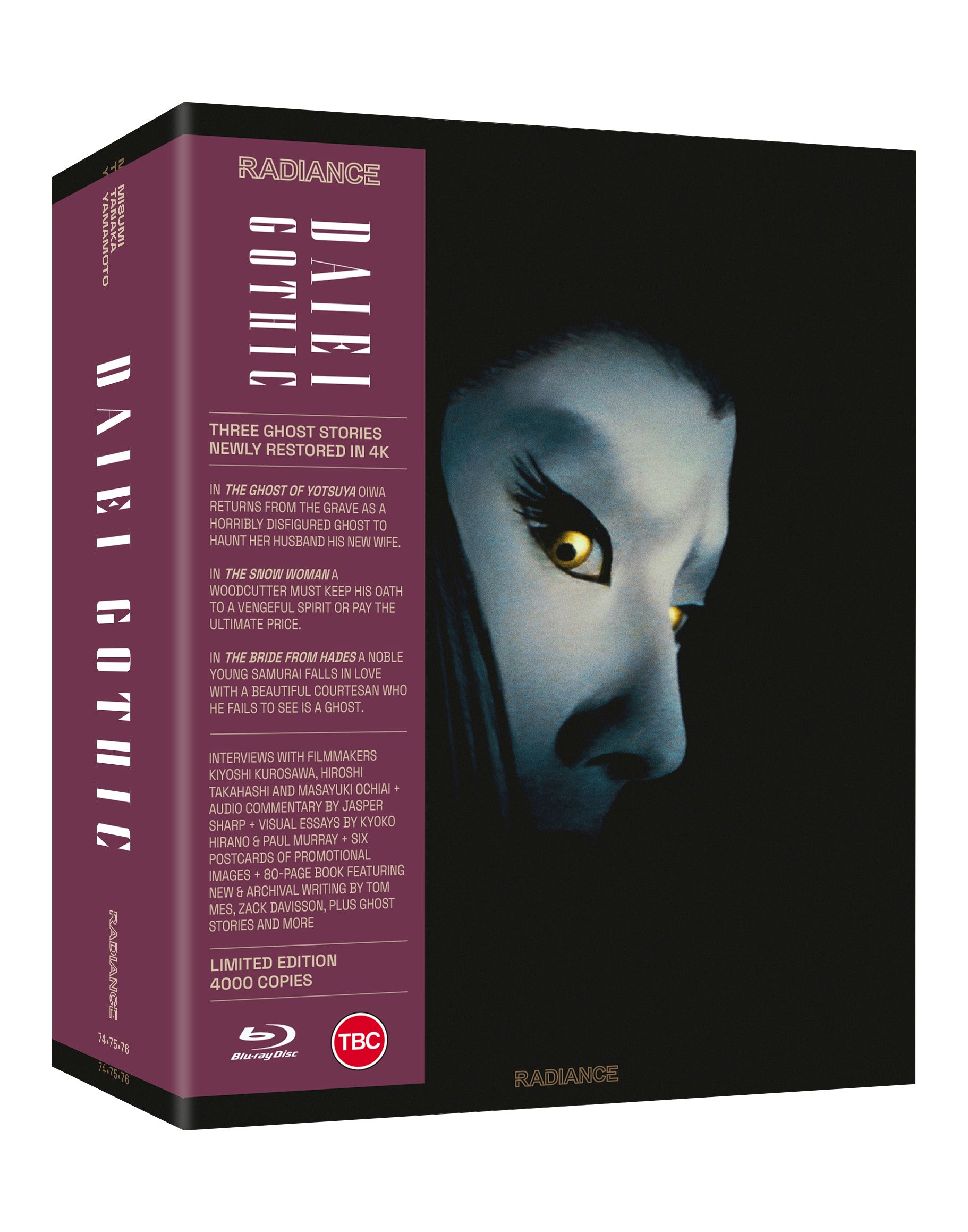 Daiei Gothic - Japanese Ghost Stories (Limited Edition)