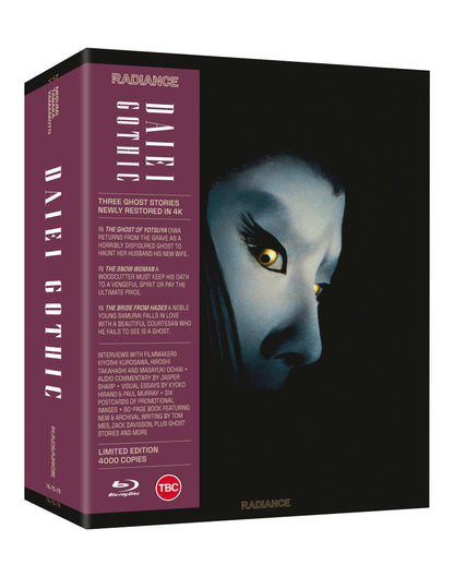 Daiei Gothic - Japanese Ghost Stories (Limited Edition)