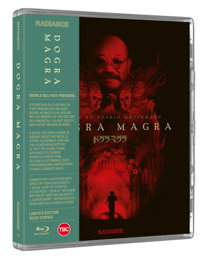 Dogra Magra (Limited Edition)