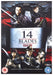 14 Blades