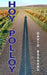 Hoy Polloy