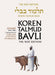 Koren Talmud Bavli