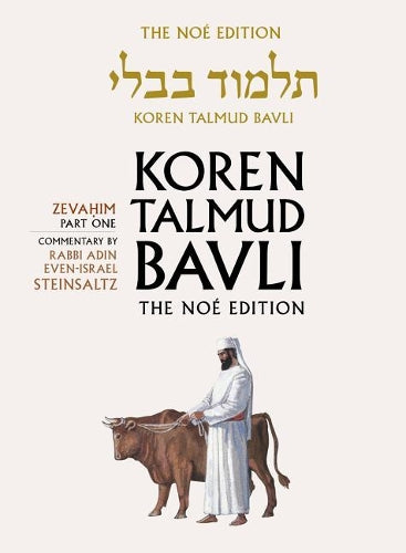 Koren Talmud Bavli