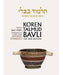 Koren Talmud Bavli Vol. 20: Sota, English, Daf Yomi (Hebrew Edition