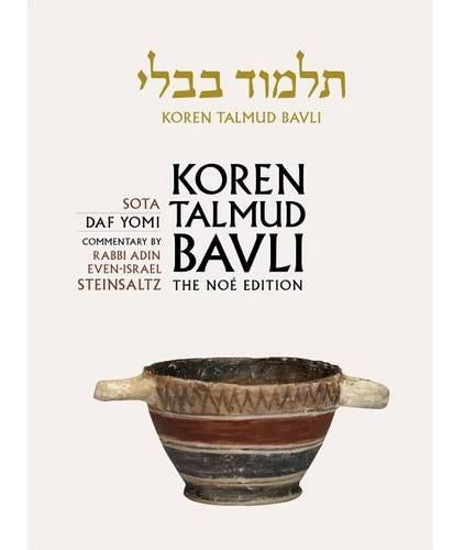 Koren Talmud Bavli Vol. 20: Sota, English, Daf Yomi (Hebrew Edition