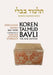 Koren Talmud Bavli Noé, Vol 13: Mo'ed Katan, Hagiga, Hebrew/English, Daf Yomi Size B&W Edition: v. 13 (Koren Talmud Bavli: Mo'ed Katan, Hagiga, English, Daf Yomi