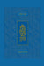 Koren Tanakh HaMa'alot Edition, Blue