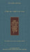 Ani Tefilla Shabbat Siddur