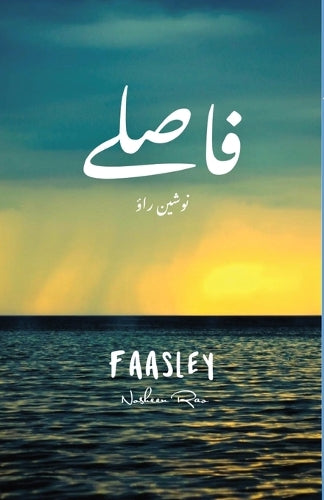 Faasley
