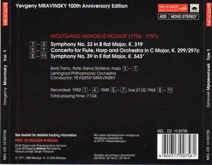mravinsky collection, vol 1 a 5
