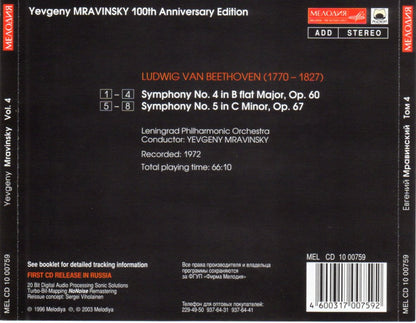 mravinsky collection, vol 1 a 5