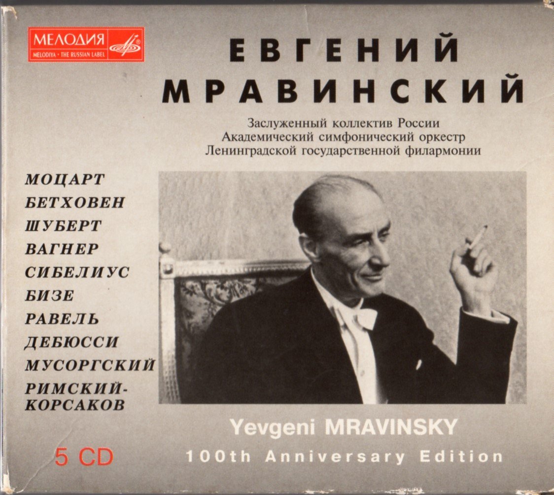 mravinsky collection, vol 1 a 5