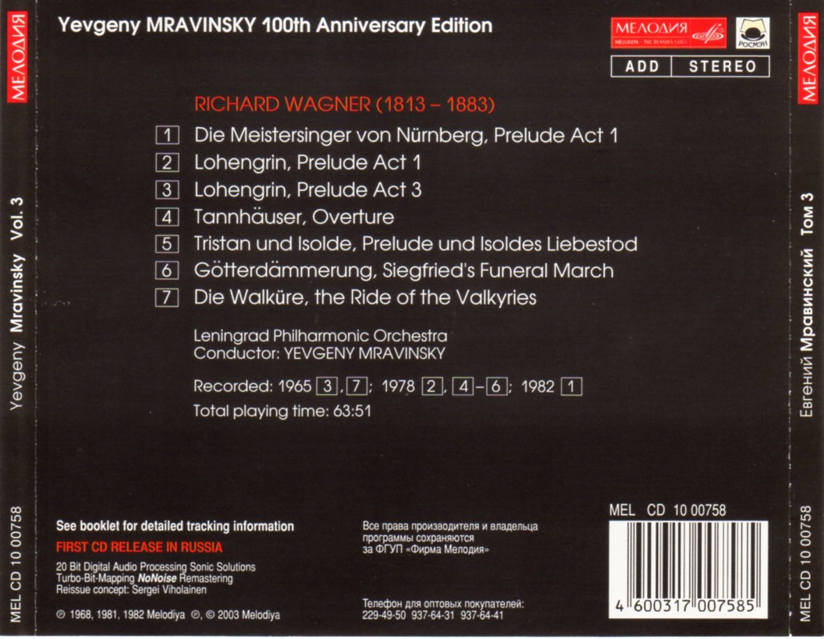 mravinsky collection, vol 1 a 5