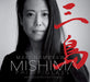Philip Glass: Mishima