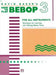 How To Play Bebop 3