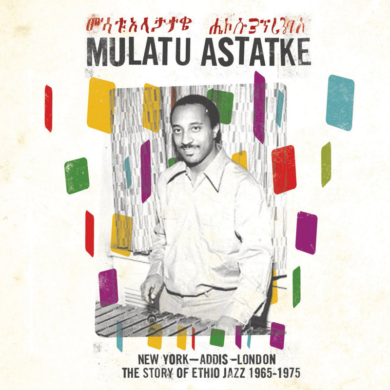 New York - Addis - London: The Story of Ethio Jazz 1965-1975