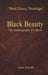 Black Beauty -