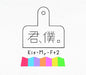 Kimi.Boku. <Limited>