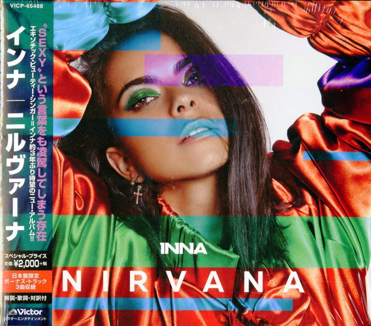 Nirvana