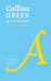 Greek Essential Dictionary
