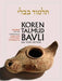 Shabbat , Daf Yomi