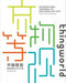 thingworld