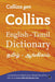Gem English-Tamil/Tamil-English Dictionary