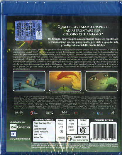Dayu haitang  (IMPORT) (No English version)