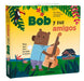 Bob Y Sus Amigos