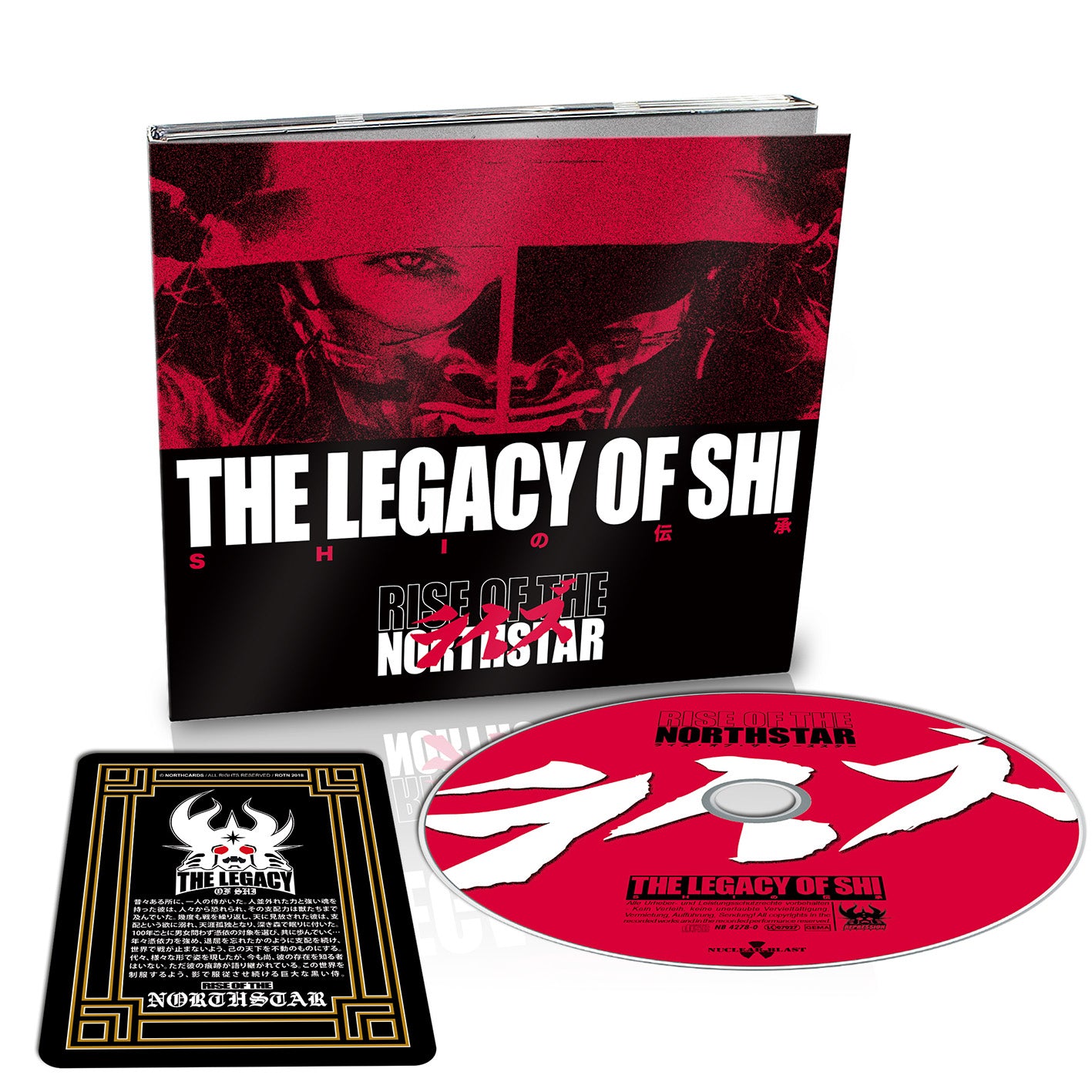 The Legacy of Shi
