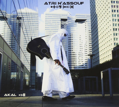 Atri N'Assouf - Star of the Desert