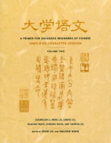 A Primer for Advanced Beginners of Chinese
