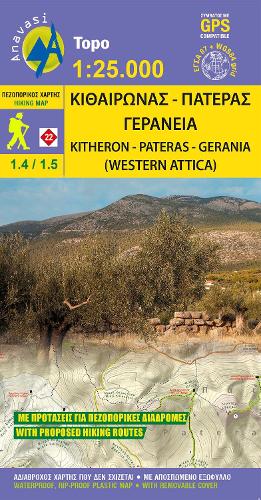 Kitheron - Pateras - Gerania 1.4/1.5