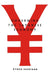 Governing the Japanese Economy