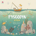 Cyfres Anturiaeth Eifion a Sboncyn: Pysgodyn / Fish