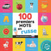 100 premiers mots en russe: Imagier bilingue pour enfants : français / russe avec prononciations (Apprendre le russe